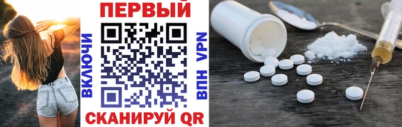 darknet какой сайт  Липецк  Amphetamine 97%  где можно купить наркотик 