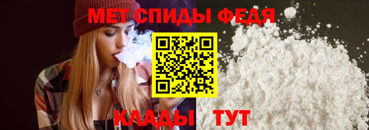 Липецк  Amphetamine VHQ  Вход с VPN 