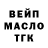 Дистиллят ТГК концентрат coconut chill
