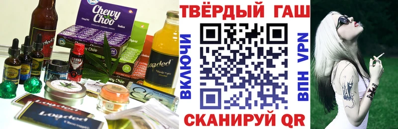 Canna-Cookies конопля  блэк спрут зеркало  Липецк  дарнет шоп 