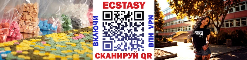 купить наркоту  Липецк  ЭКСТАЗИ 280мг 
