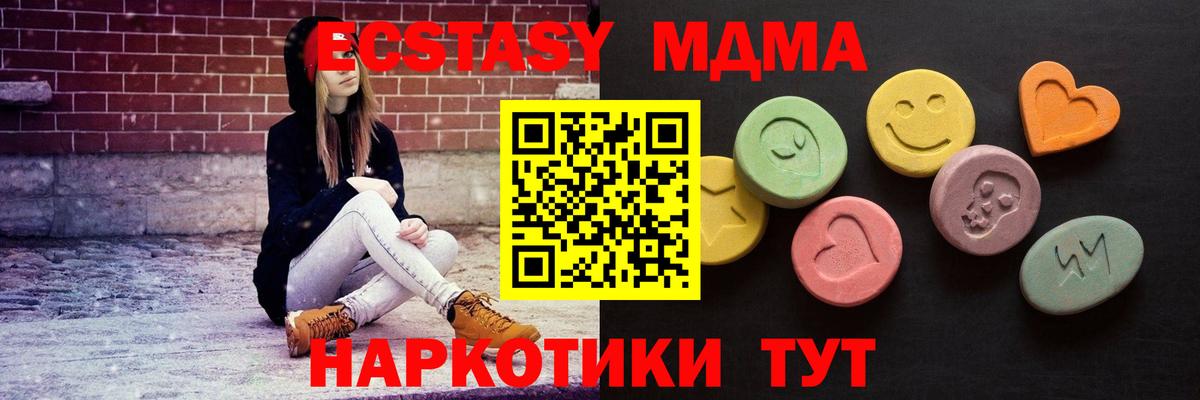ОМГ ОМГ зеркало  Ecstasy Punisher  Липецк  закладки  Вход с VPN  ЭКСТАЗИ VHQ 
