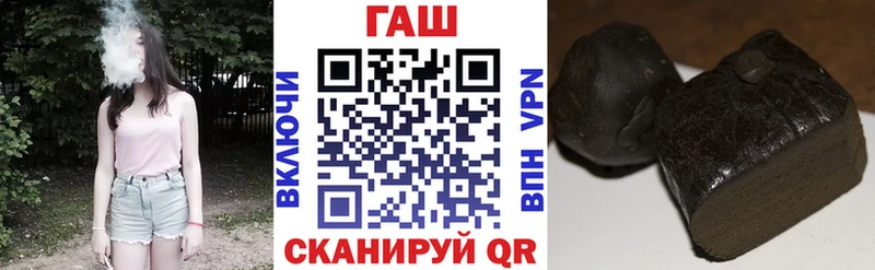 ГАШИШ гарик  продажа наркотиков  Липецк 
