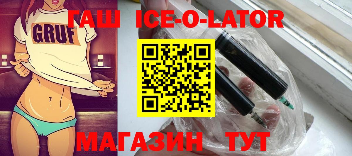 закладки  ГАШИШ AMNESIA HAZE  Вход с VPN  Гашиш  ГАШ индика сатива  Липецк 