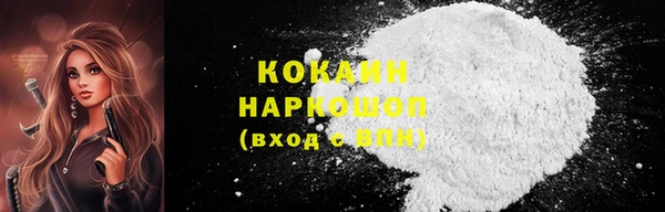 скорость Майский