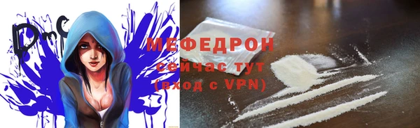 кокаин премиум Магас