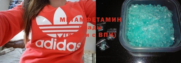 кокаин премиум Магас