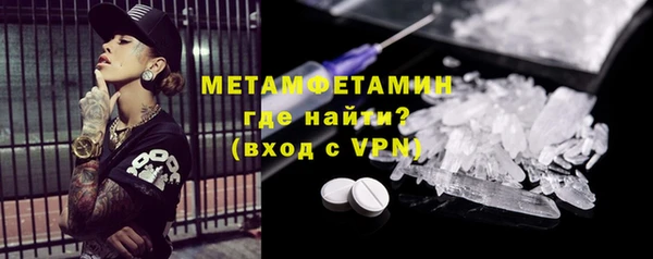 скорость Майский