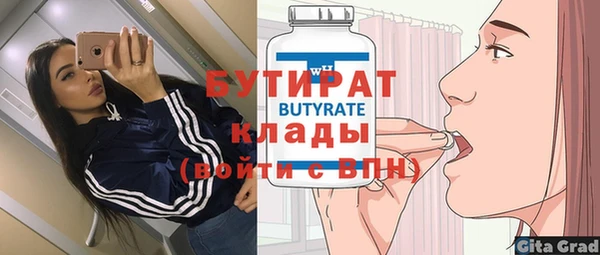 стафф Магадан