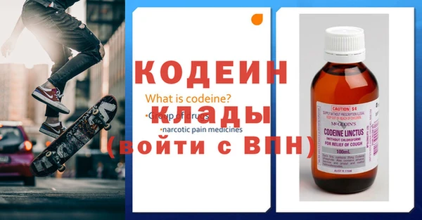 стафф Магадан