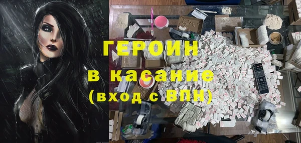 стафф Магадан