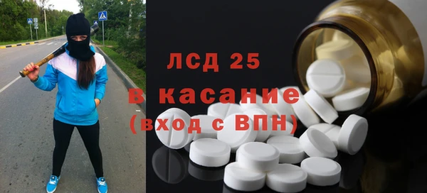 стафф Магадан
