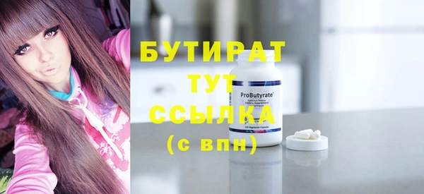 кокаин премиум Магас