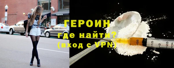 кокаин премиум Магас