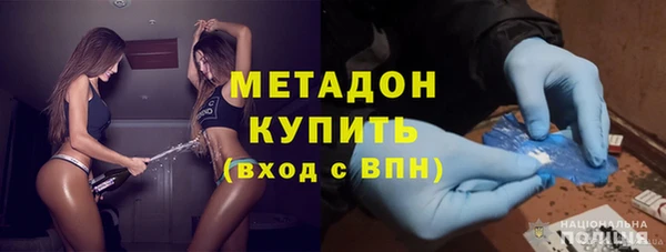 кокаин премиум Магас