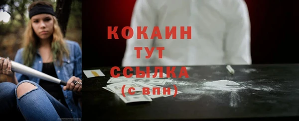 скорость Майский