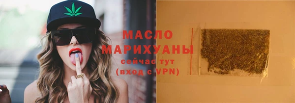 стафф Магадан