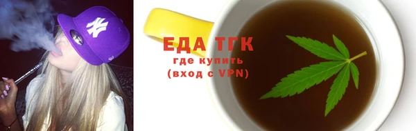 скорость Майский