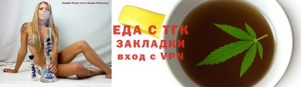 скорость Майский