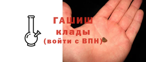 стафф Магадан