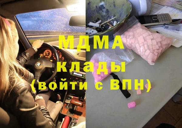 стафф Магадан