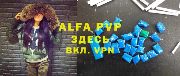 кокаин премиум Магас