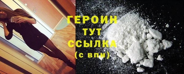 стафф Магадан