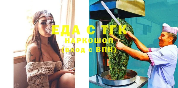 скорость Майский