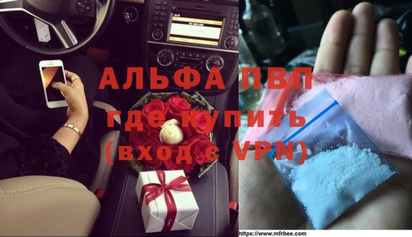 кокаин премиум Магас