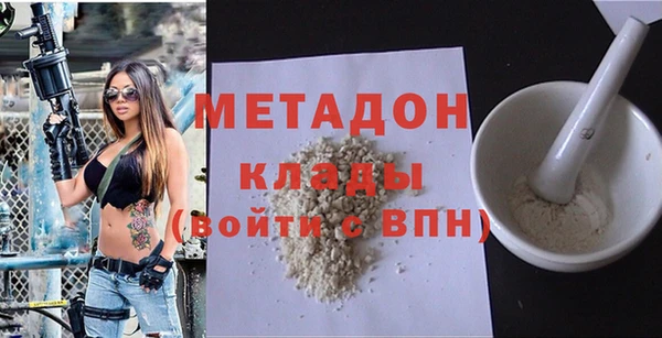 стафф Магадан