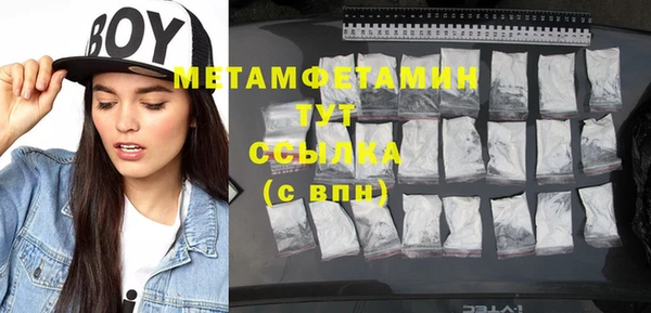 стафф Магадан