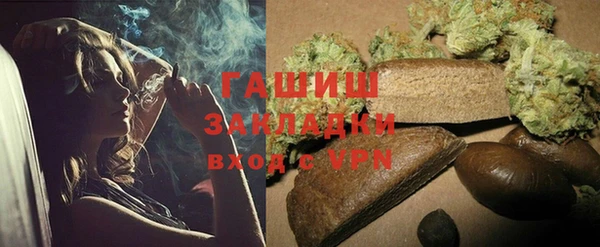 стафф Магадан