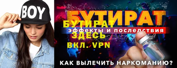 скорость Майский