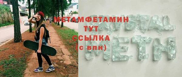 кокаин премиум Магас