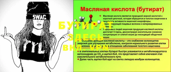 скорость Майский