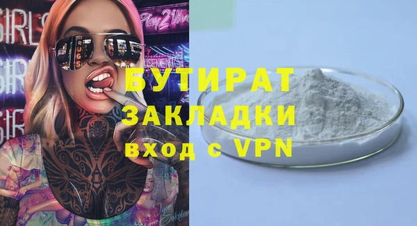 стафф Магадан