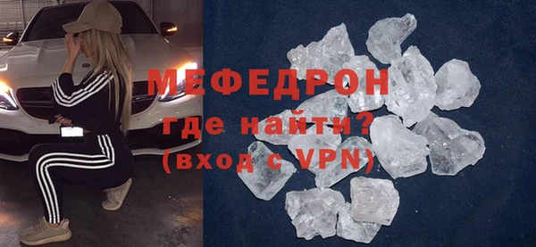 скорость Майский