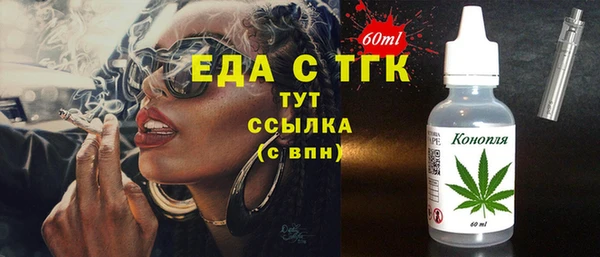 стафф Магадан