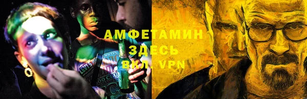 стафф Магадан