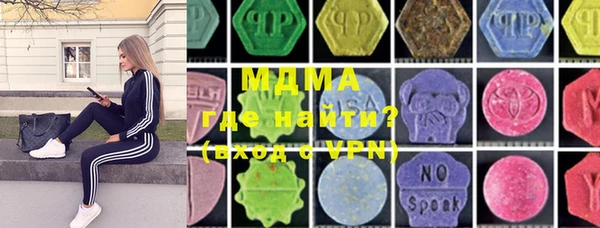 стафф Магадан