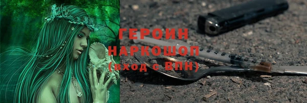 стафф Магадан