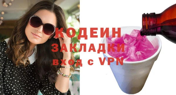 кокаин премиум Магас