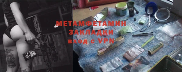 стафф Магадан