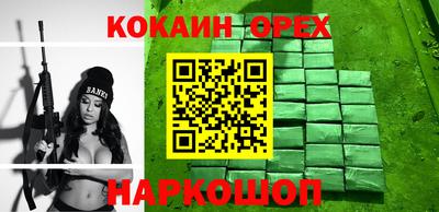 ПСИЛОЦИБИНОВЫЕ ГРИБЫ Можга