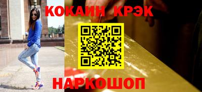 ПСИЛОЦИБИНОВЫЕ ГРИБЫ Можайск