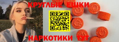 ПСИЛОЦИБИНОВЫЕ ГРИБЫ Можга