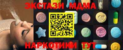 ПСИЛОЦИБИНОВЫЕ ГРИБЫ Можга