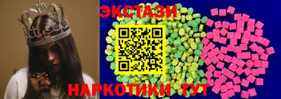 ПСИЛОЦИБИНОВЫЕ ГРИБЫ Можга