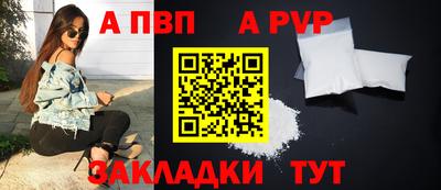 кокаин премиум Нальчик