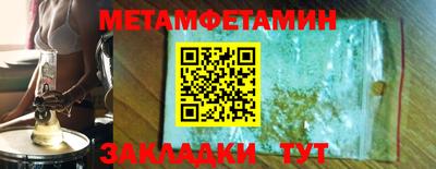 ПСИЛОЦИБИНОВЫЕ ГРИБЫ Можайск